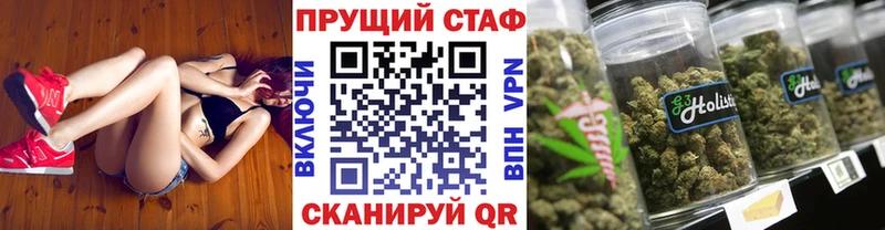 Цена Вельск A-PVP  Каннабис  АМФЕТАМИН  КОКАИН 