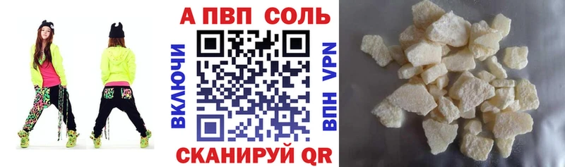 Альфа ПВП СК КРИС  Вельск 