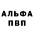 Амфетамин Розовый Lenny Gordon