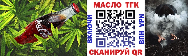 Печенье с ТГК конопля Вельск