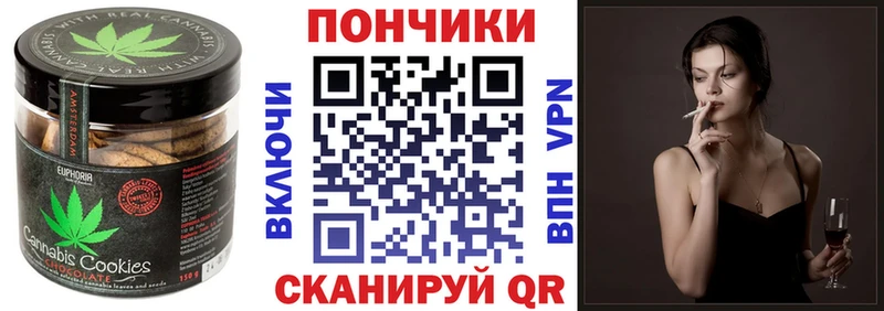 Cannafood конопля Вельск
