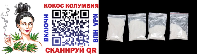 COCAIN VHQ  Вельск 