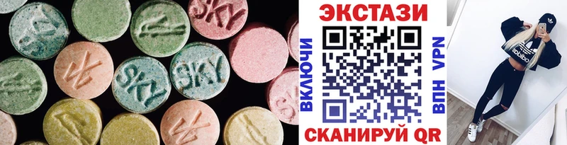 Ecstasy 250 мг  ОМГ ОМГ ССЫЛКА  Вельск  закладка 
