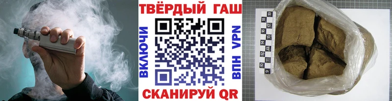 ГАШ VHQ  kraken ссылки  Вельск 