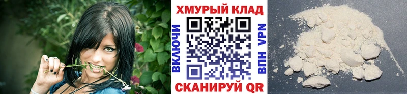 как найти наркотики  Вельск  ГЕРОИН Heroin 