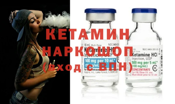 марихуана Богородицк