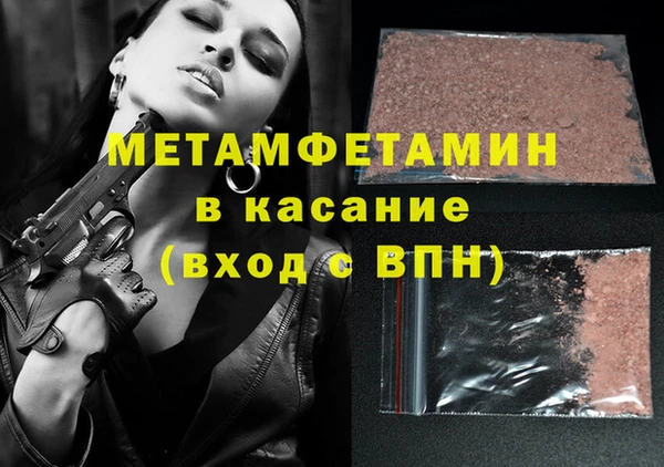 MESCALINE Беломорск