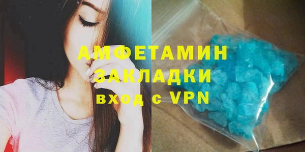 MESCALINE Беломорск