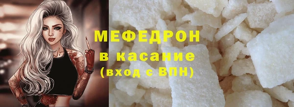 MESCALINE Беломорск