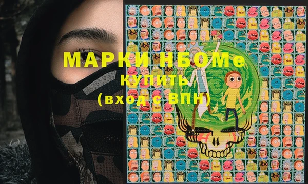марихуана Богородицк