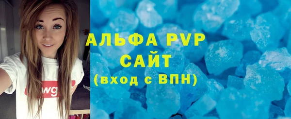 мефедрон мука Богородск