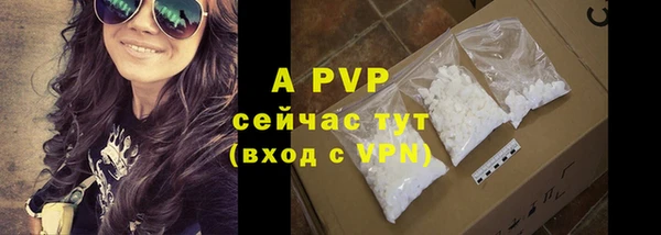 кристаллы Болхов