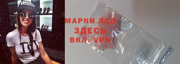 мефедрон мука Богородск