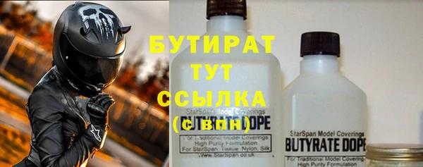 MESCALINE Сатка