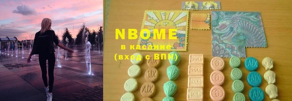MESCALINE Беломорск
