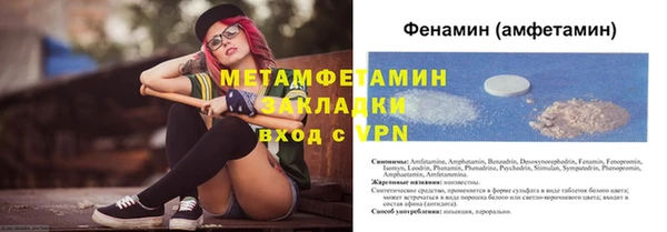 мефедрон мука Богородск