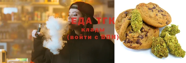 мефедрон мука Богородск
