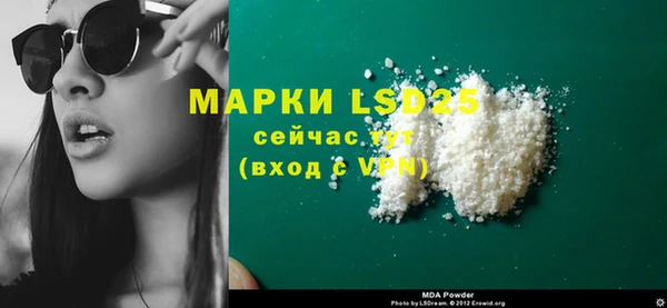 ECSTASY Белокуриха
