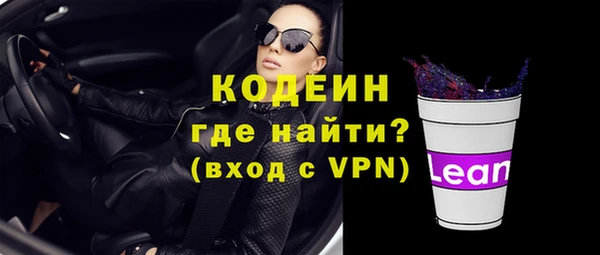 кокаин Семилуки