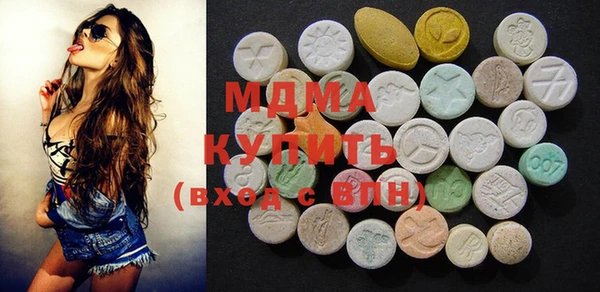 ECSTASY Белокуриха