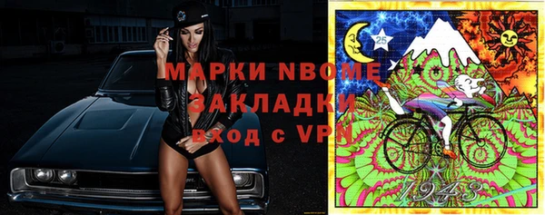 MESCALINE Беломорск