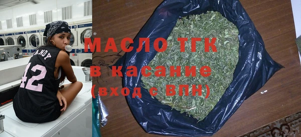кокаин Болохово