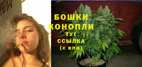 мефедрон мука Богородск