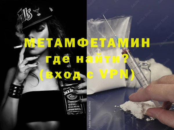 кокаин Саяногорск
