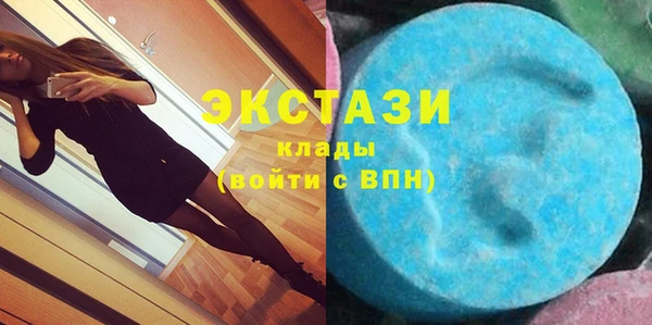 ECSTASY Сафоново