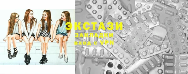 ECSTASY Белокуриха