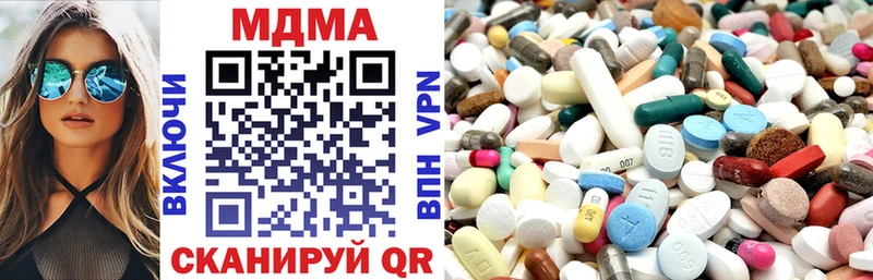 MDMA crystal Вельск