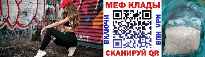 Меф mephedrone  Вельск 