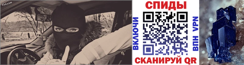 цена   Вельск  Первитин кристалл 
