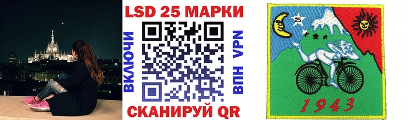 Наркотические марки 1500мкг  Вельск 