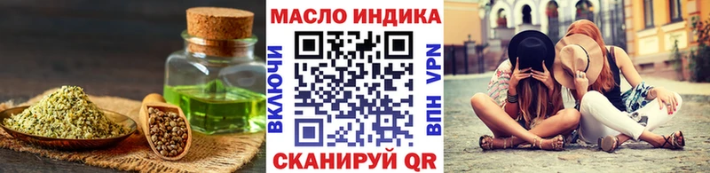 Дистиллят ТГК жижа  ОМГ ОМГ зеркало  Вельск 