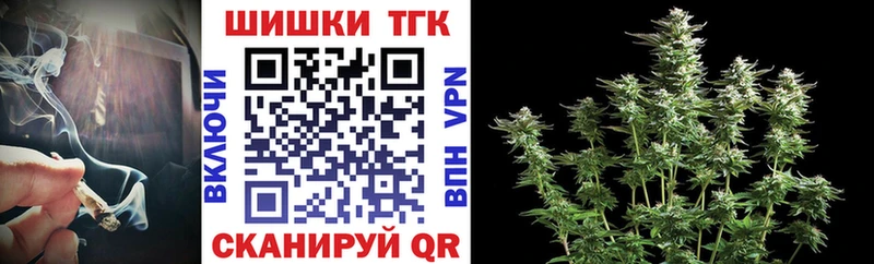 Бошки Шишки Ganja  купить наркоту  Вельск 